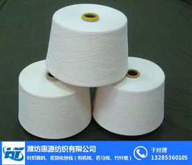 潍坊惠源纺织 竹纤维纱线批发与汕尾竹纤维针纺织品市场探析