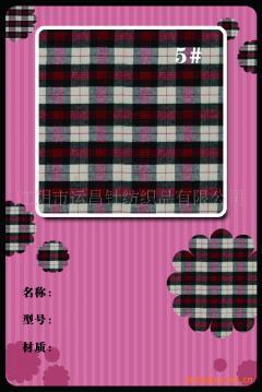 休闲衬衫面料市场探析 报价、供应与厂商批发指南